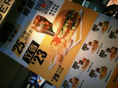 -麦当劳(王顶堤店)