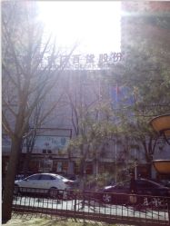 -菜百首饰(北京SKP店)