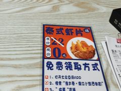 -渔太泰漓江小馆·广西融合菜(西街店)