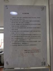 -国家轻工业珠宝检测中心