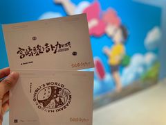 -今日美术馆