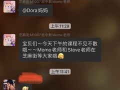 -贝迪森儿童成长中心(未央汉神中心)