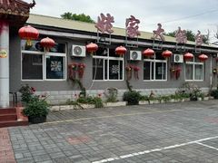 -姥家大锅台水库渔家