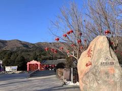 -香山公园
