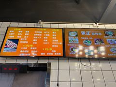 -张正麻辣串(包河万达店)