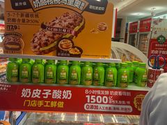 -味多美蛋糕(八大处店)