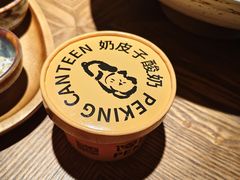 -馋嘴猫•北京食堂•宵夜(亚运村店)