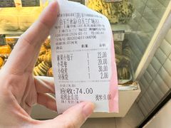 -白玉兰食品(甜云店)
