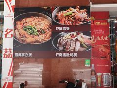 -广记餐厅(万福路店)