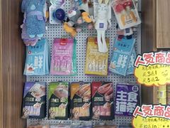 -心仪动物医院·牙专科·肿瘤·心脏科(西客站院)