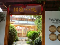 -耕渔小院·湖南鱼鲜(望城店)
