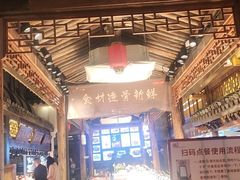 -甬上名灶(天一阁·翠柏店)