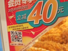 -85度C(南京珠江华海店)