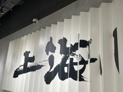 -徐家汇书院