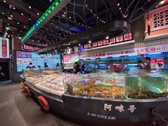 -王庄阿咪海鲜大排档(象园店)