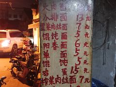 -安庆柴火馄饨(马道街店)