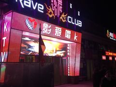 -天堂超市(昌平超级合生汇店)
