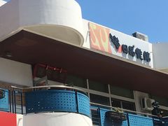 -日昌餐馆(亦庄店)