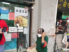 -老磁器口豆汁店(天坛店)