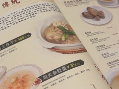 -得月楼·省级非遗·传统苏帮菜(观前店)
