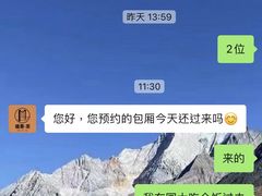 -邈墨茶馆(凤起路店)