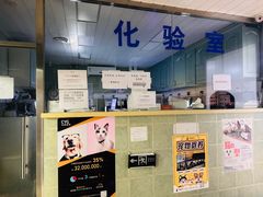 -北京佳信宠物医院