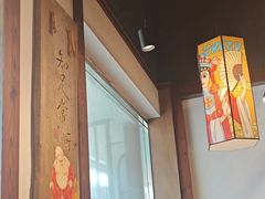 -仁和四季涮肉馆(天坛南门店)
