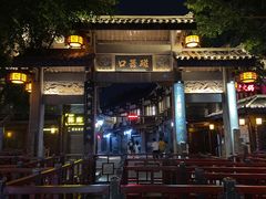 -磁器口古镇