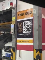 -上海市儿童医院(泸定路院区)