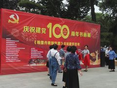 -莲湖公园