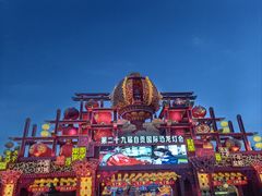 -汝萍传统蘸水菜(春华路总店)
