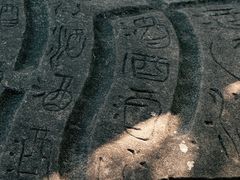 -泸州老窖景区