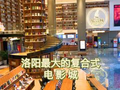 -正大乐影城(洛阳店)