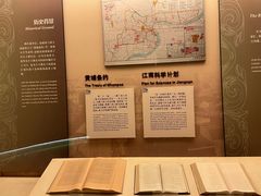 -土山湾博物馆