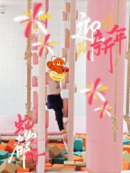 -奈尔宝·儿童乐园·亲子餐厅(华采天地店)