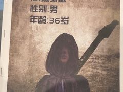 -剧狐剧本杀·月球探案馆(人民广场1号店)