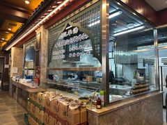 -老三羊汤【北兴隆街店】