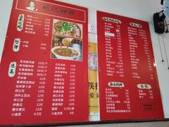 菜单-姚记炒肝店(鼓楼店)