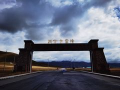 -祁连山·岗什卡雪峰景区