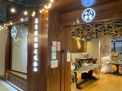 -十八字金银饰·拼豆·开蚌手工体验团建(君太百货店)