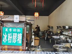 -张醪糟(街子店)