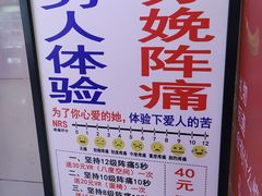 -Play1家庭娱乐中心(裕华万达店)