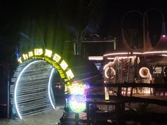 -白沙门生态公园