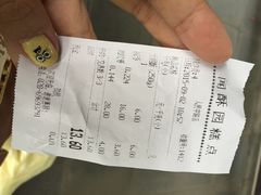 闻酥园(文殊院店)-闻酥园(青羊区人民中路店)