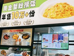 -阿金大白·上海菜馆(新天地店)