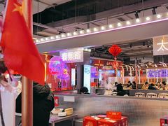 -钢管厂五区小郡肝串串香(蜀都万达店)