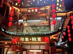 -印象鲵宴·张家界地标美食名片(溪布街店)