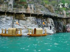-河南宝泉旅游区
