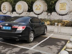 -西安市长乐公园