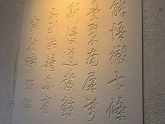 -龙井壹号·茶缘山景宴(龙井村店)
